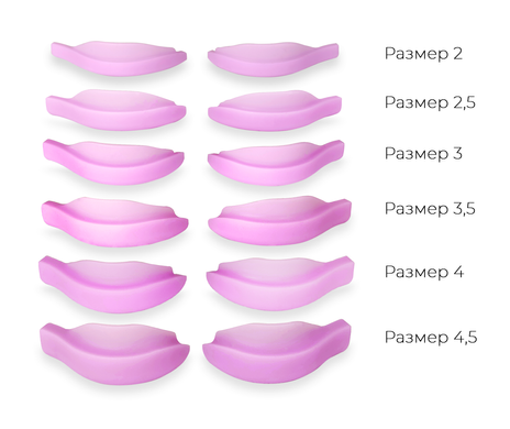 Vinogradova Pads set NEW, 3 pairs (size 2,5/3/3,5), pink
