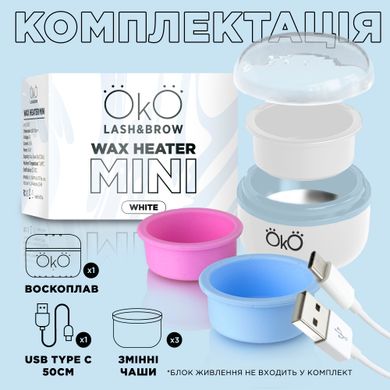 OKO Воскоплав Mini Wax Heater белый в интернет магазине Beauty Hunter