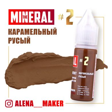 The Mineral Tattoo Pigment Caramel Brown, 15 ml