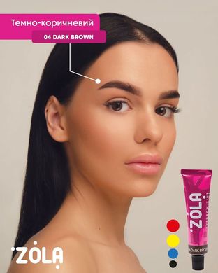 Zola Brow Tint, 04 Dark Brown, 15 ml