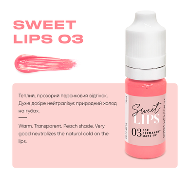 Sweet Lips Пигмент для губ 03, 10мл в интернет магазине Beauty Hunter