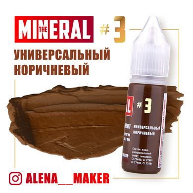 The Mineral Tattoo Pigment Universal Brown, 15 ml