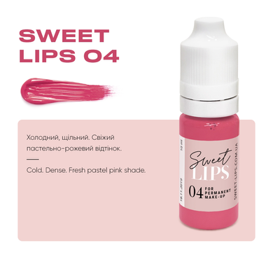 Sweet Lips Пігмент для губ 04, 5мл в інтернет магазині Beauty Hunter