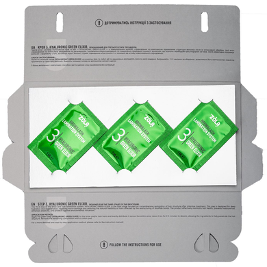 ZOLA Color Lab Состав №3 Hyaluronic Green Elixir для ламинирования, в саше, 1 мл*3штуки в интернет магазине Beauty Hunter