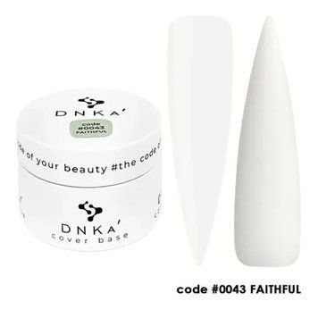DNKa' camouflage base Cover Rubber Base French №0043 Faithful 30 ml