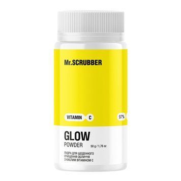 Пудра для ежедневного очищения лица Mr.SCRUBBER Glow Vitamin C с кислым витамином С 50 г в интернет магазине Beauty Hunter