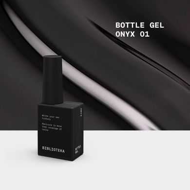 Гель BIBLIOTEKA, Bottle Gel #01 Onyx, 10 мл в интернет магазине Beauty Hunter