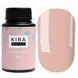 Baza Kira Nails French Base 003, 30 ml 1 z 3