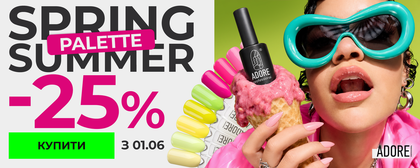 Spring Sammer Pallete