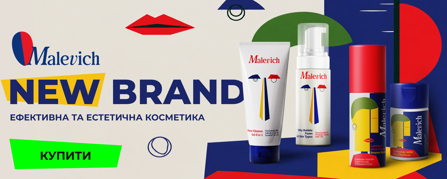 Malevich WEB