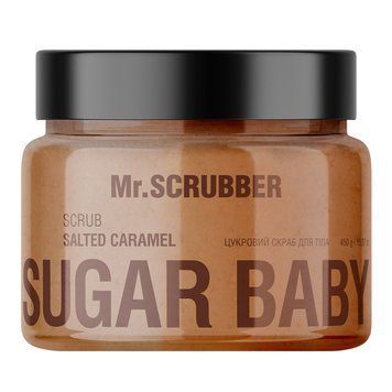 Сахарный скраб для тела Mr.SCRUBBER Sugar Baby Salted Caramel 450 г в интернет магазине Beauty Hunter