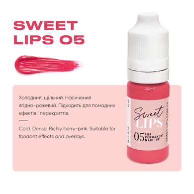 Sweet Lips Пігмент для губ 05, 5мл в інтернет магазині Beauty Hunter