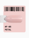 Гель-лак Adore Professional для французького манікюру French Gel Polish F-05 Petal рожевий 12 мл 2 з 5