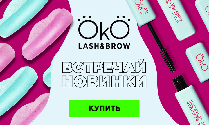 Товары для косметики своими руками купить в Украине Цены в магазине Gummy