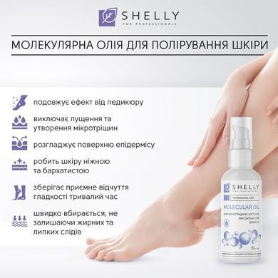 Shelly Molecular Leather Polishing Oil, 50ml w sklepie internetowym Beauty Hunter