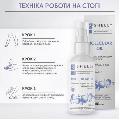 Shelly Molecular Leather Polishing Oil, 50ml w sklepie internetowym Beauty Hunter