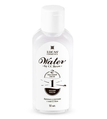 Вода для разведения хны CC Brow 50 мл в интернет магазине Beauty Hunter