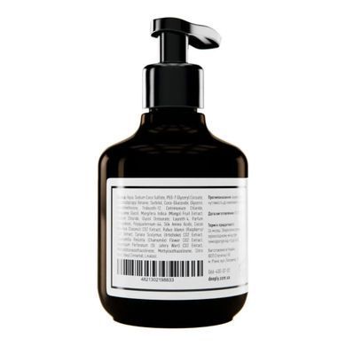 Увлажняющий шампунь Deeply Hydrating Shampoo 250 мл в интернет магазине Beauty Hunter