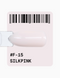 Гель-лак Adore Professional для французького манікюру French Gel Polish F-15 Silkpink ніжно-рожевий 12 мл 2 з 5