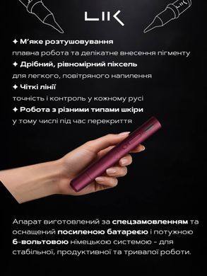 LIK Wireless Permanent Makeup Machine, Gold