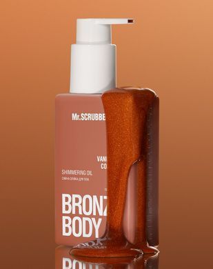 Сияющее масло для тела Mr.SCRUBBER, Vanilla Coconut Bronze Body, 150 мл в интернет магазине Beauty Hunter
