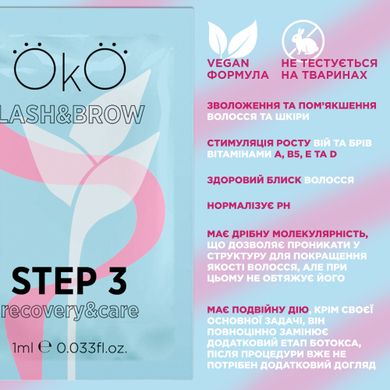 OKO STEP 3 CARE & RECOVERY Eyelash and Eyebrow Lamination Composition