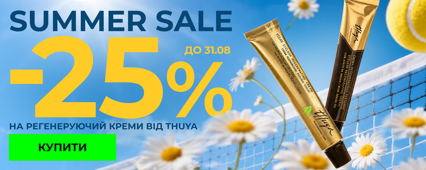 Thuya WEB