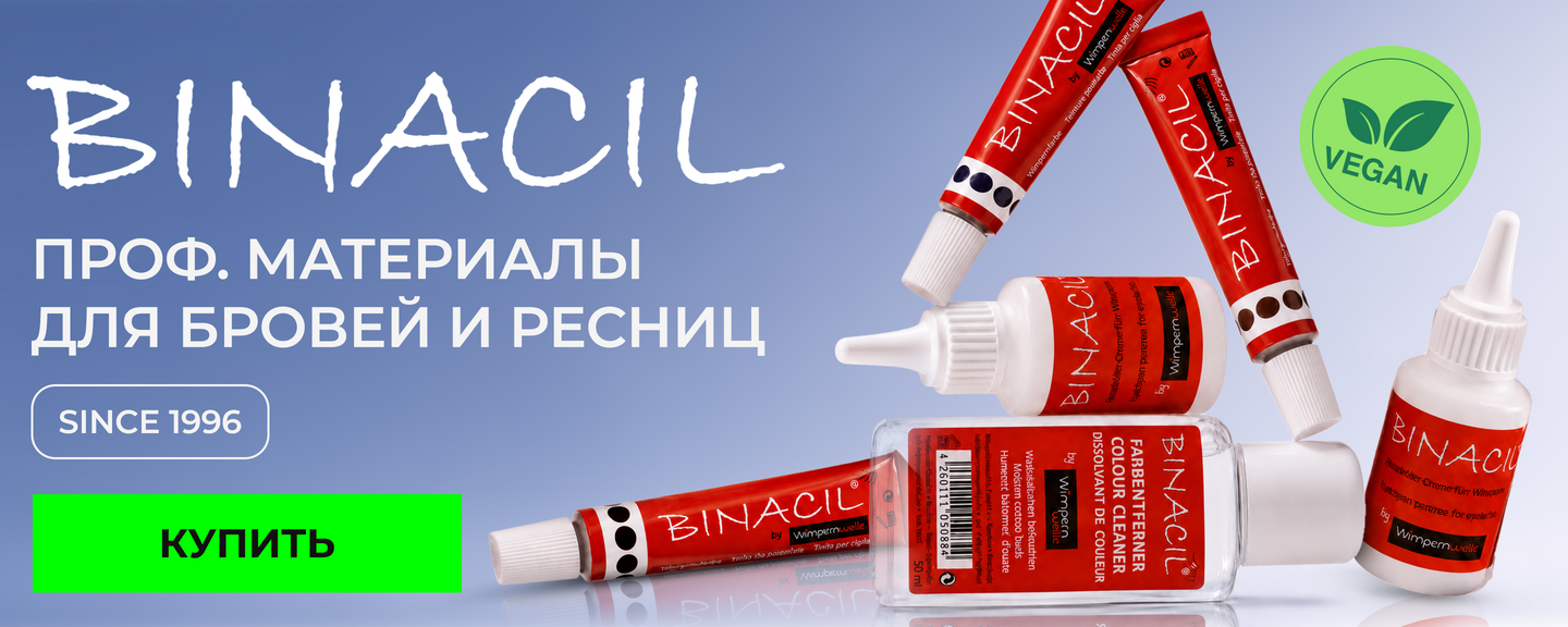 Binacil WEB