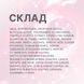 Средство Elan для очищения ресниц и бровей DuoClean, 120 мл 6 из 7