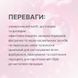 Средство Elan для очищения ресниц и бровей DuoClean, 120 мл 3 из 7