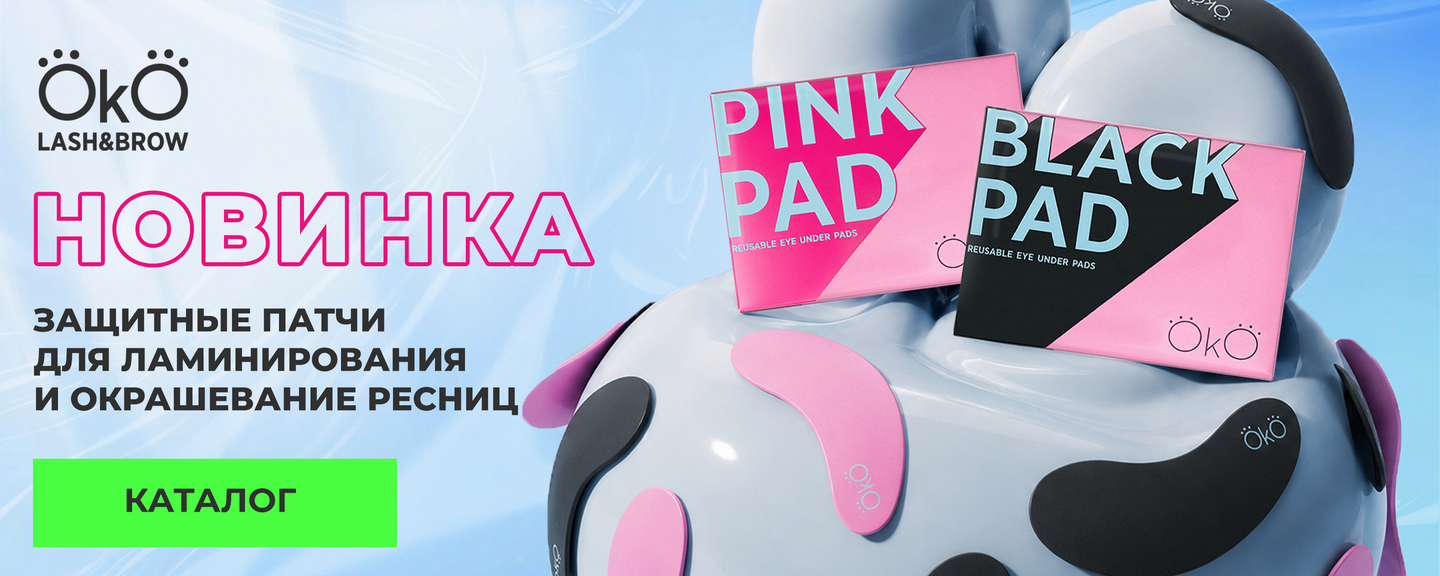 Oko Pads WEB