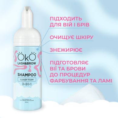 OKO Shampoo Foam for Brows and Eyelashes 3 in 1, 150 ml