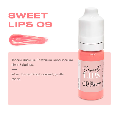 Sweet Lips Пігмент для губ 09, 5мл в інтернет магазині Beauty Hunter