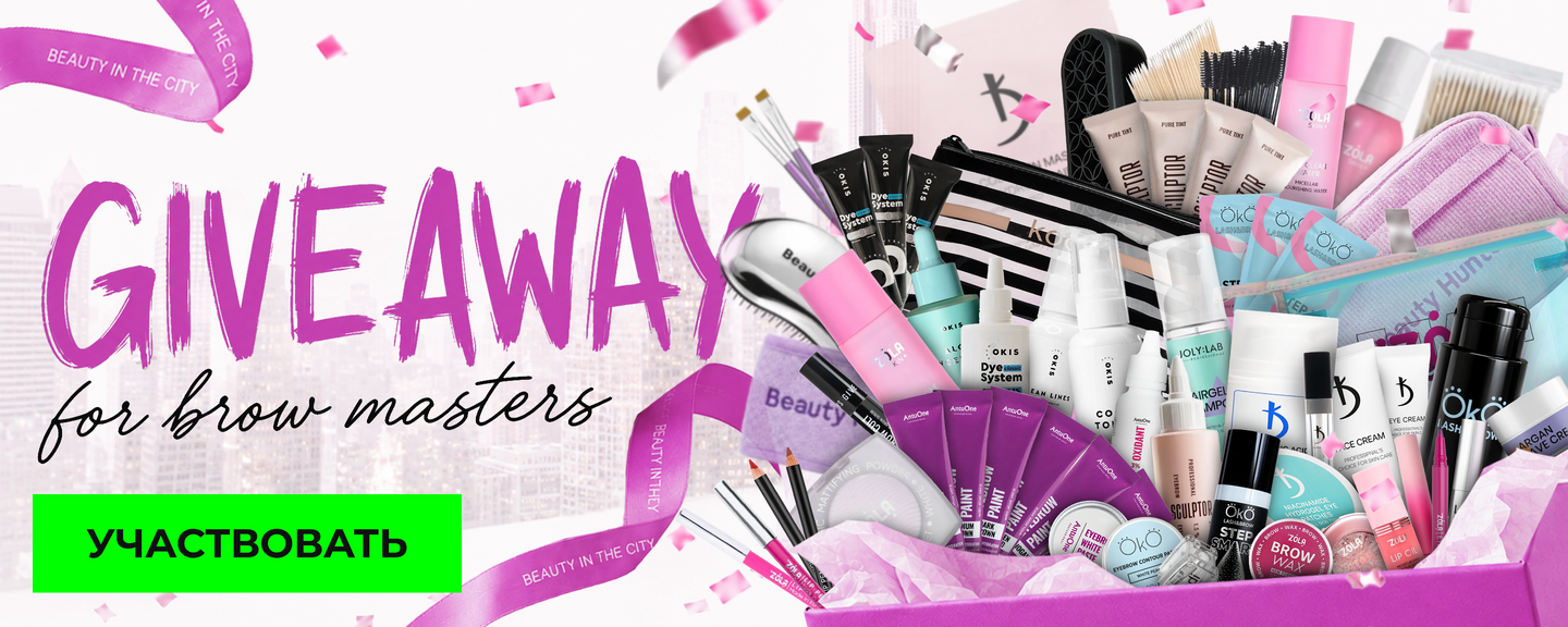 Give brow WEB