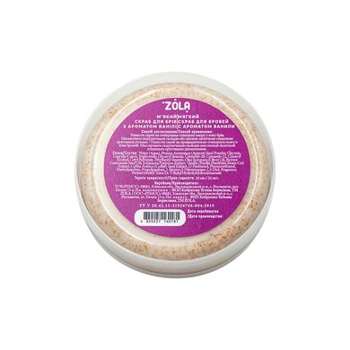 Zola Eyebrow scrub with vanilla aroma, 100 ml