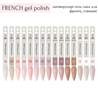 Гель-лак Adore Professional для французького манікюру French Gel Polish F-01 Marble Мармуровий 8 мл в інтернет магазині Beauty Hunter