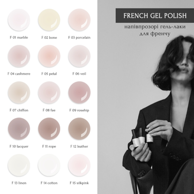 Гель-лак Adore Professional для французького манікюру French Gel Polish F-01 Marble Мармуровий 8 мл в інтернет магазині Beauty Hunter