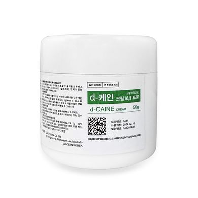 Cream for primary anesthesia D Caine, 50 g