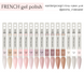 Гель-лак Adore Professional для французького манікюру French Gel Polish F-01 Marble Мармуровий 8 мл 4 з 4