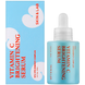 Skin&Lab Осветляющая сыворотка для лица с витамином C и пептидами, Vitamin C Brightening Serum, 30 мл 1 из 2