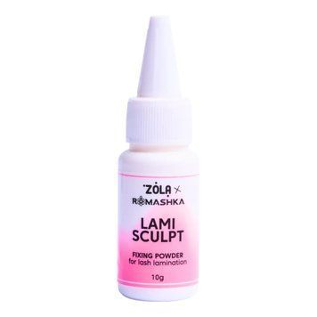 Фіксуюча пудра для ламінування вій ZOLA x Romashka LamiSculpt 10 г в інтернет магазині Beauty Hunter