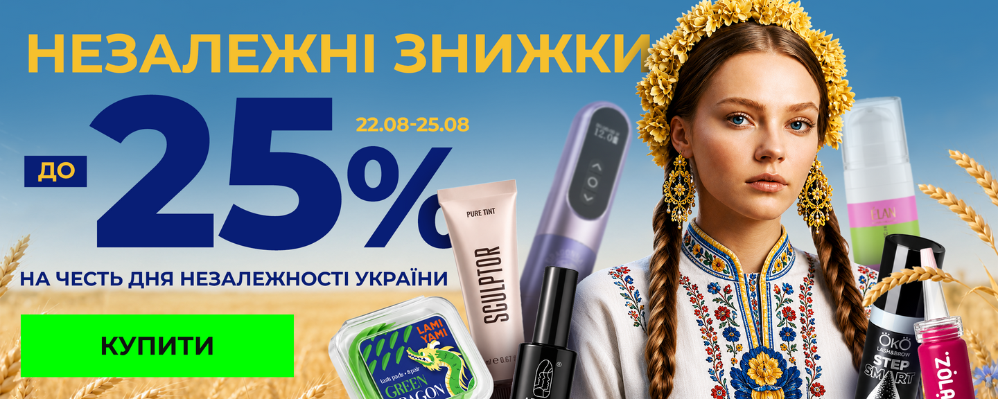 Independence Day WEB