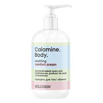 Успокаивающий крем HollySkin для проблемных участков на коже Calamine 200 мл в интернет магазине Beauty Hunter