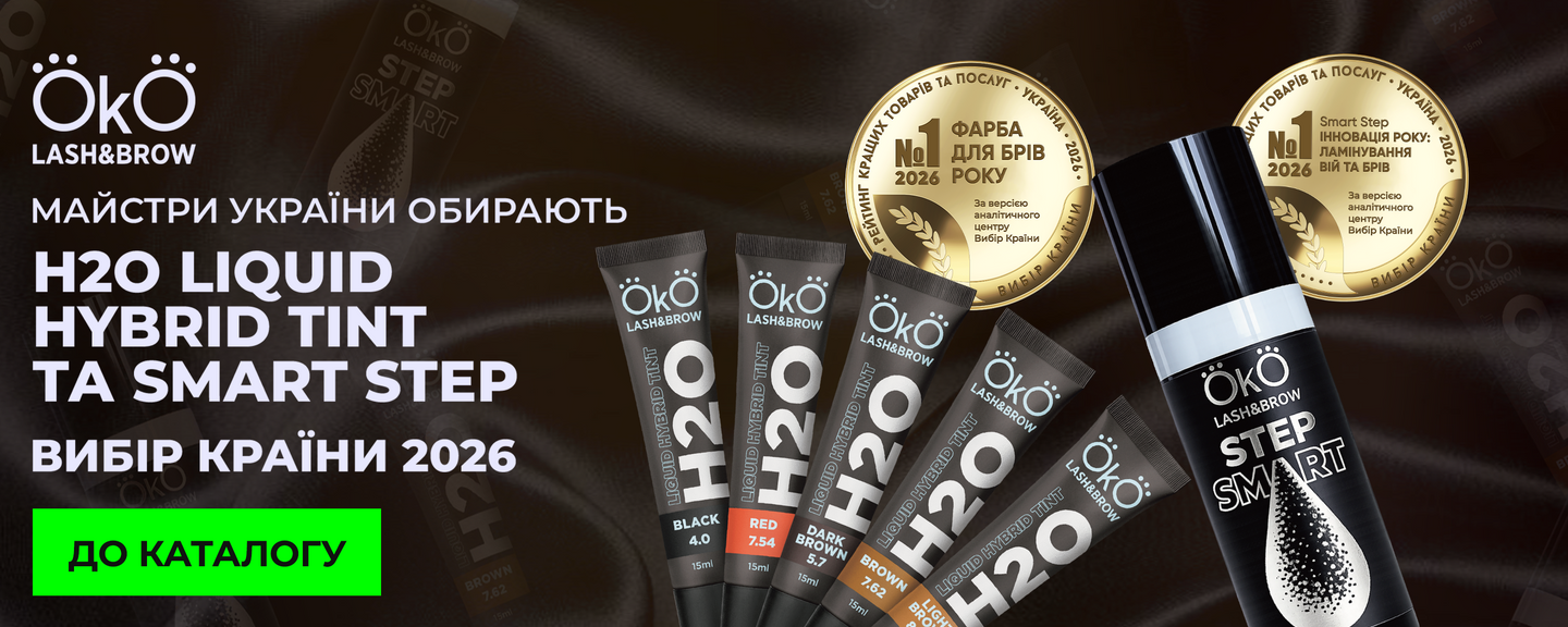 Oko WEB