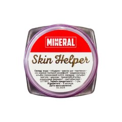 The Mineral Крем для заживления The Mineral Skin Helper, 3 г в интернет магазине Beauty Hunter