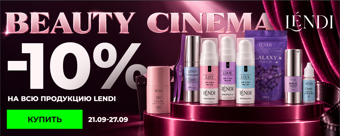 Lendi WEB