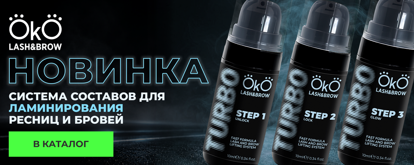 Oko WEB