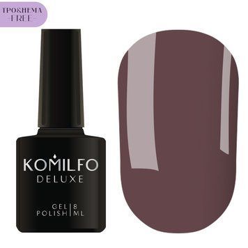 Гель-лак Komilfo Deluxe Series #D234, HEMA/TPO free, 8 мл в интернет магазине Beauty Hunter