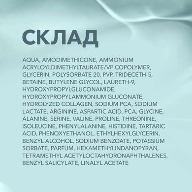 Koncentrat aminokwasowy Elan do brwi i rzęs 10 ml w sklepie internetowym Beauty Hunter
