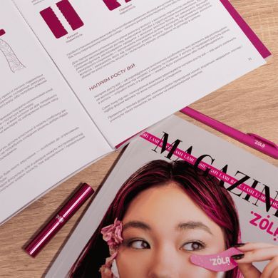 Kompleksowy samouczek ZOLA &bdquo;Podstawy makijażu rzęs Lami&rdquo; w sklepie internetowym Beauty Hunter